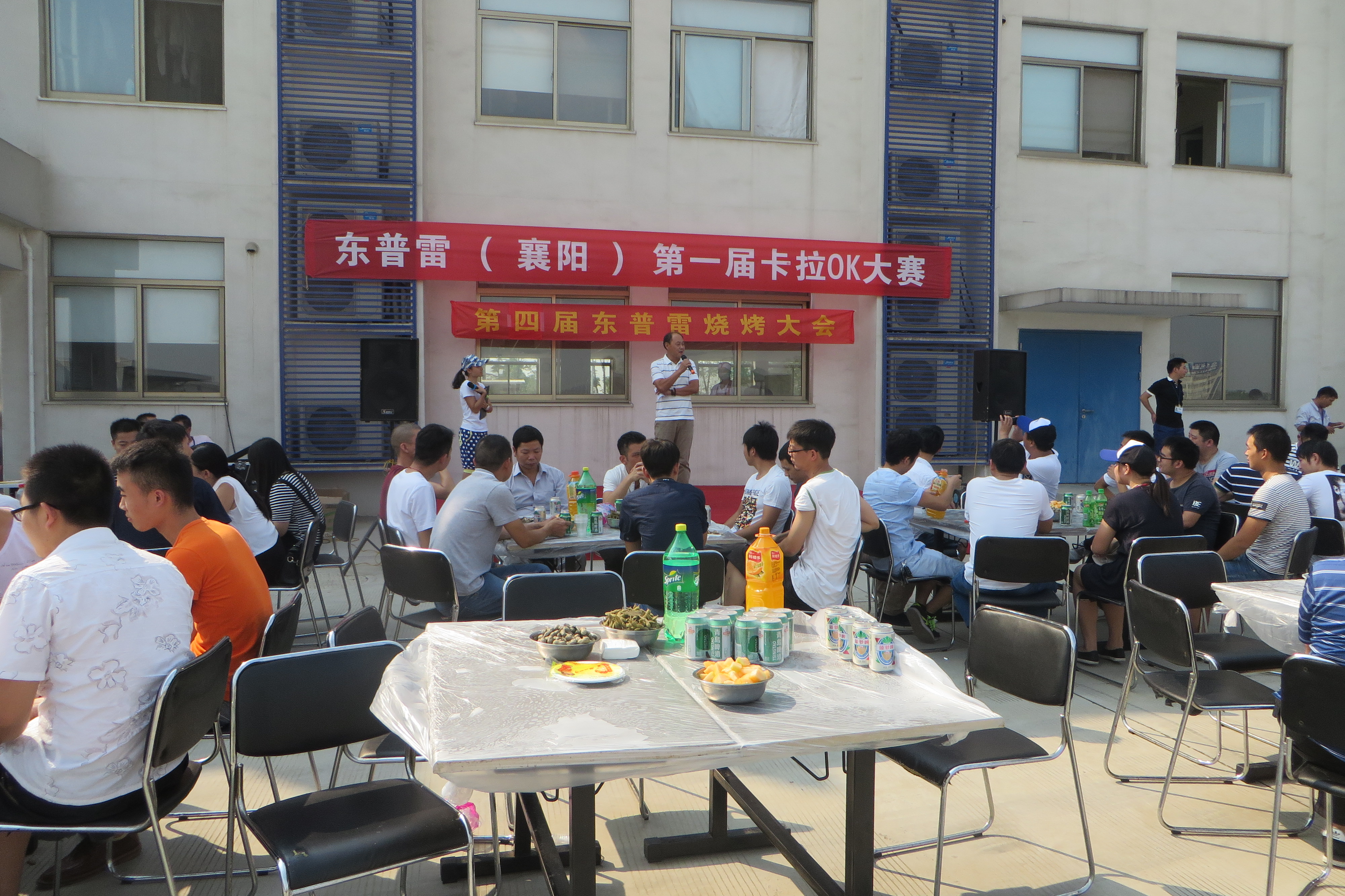 第一届卡拉OK大赛.JPG